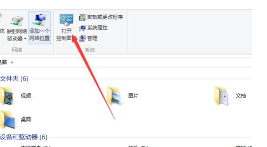 Win10ipv4没有网络访问权限怎么办？