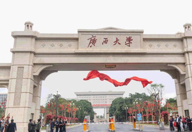 600分左右的211大学（文理科600分的211大学）