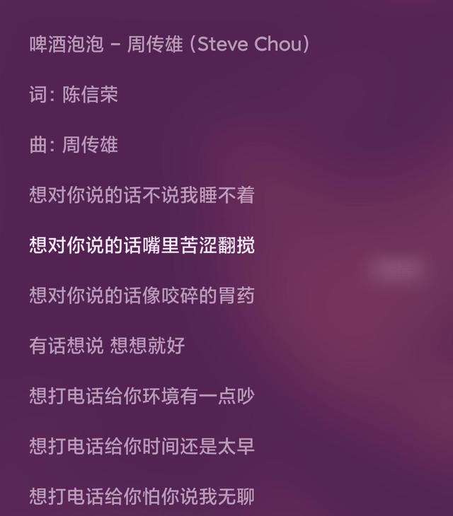 情歌教父周传雄又火了，他的五首冷门好歌，真不比《黄昏》差