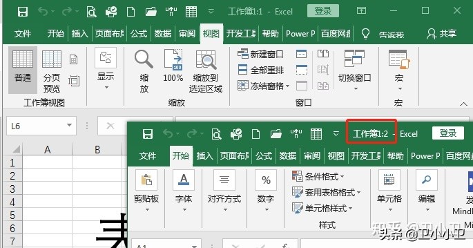 excel打开2个独立窗口（excel多窗口操作）