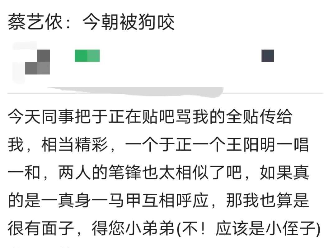 刘诗诗：昔日姐妹反目成仇，对刘亦菲避而不谈，嫁入豪门不被待见