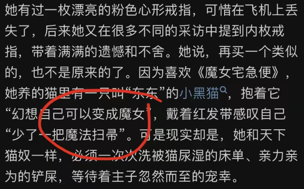 刘亦菲：梦华录前她只演过4部剧且未满18，为何能拥有百亿身家？