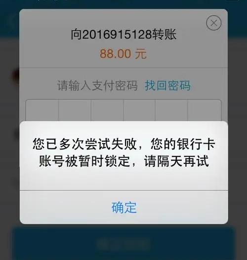 银行反馈此银行卡不可用（银行卡暂不支持用怎么解决）