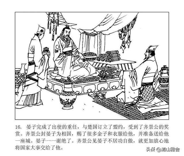 古代见皇上为什么要跪下（历代大臣对君王的礼仪）