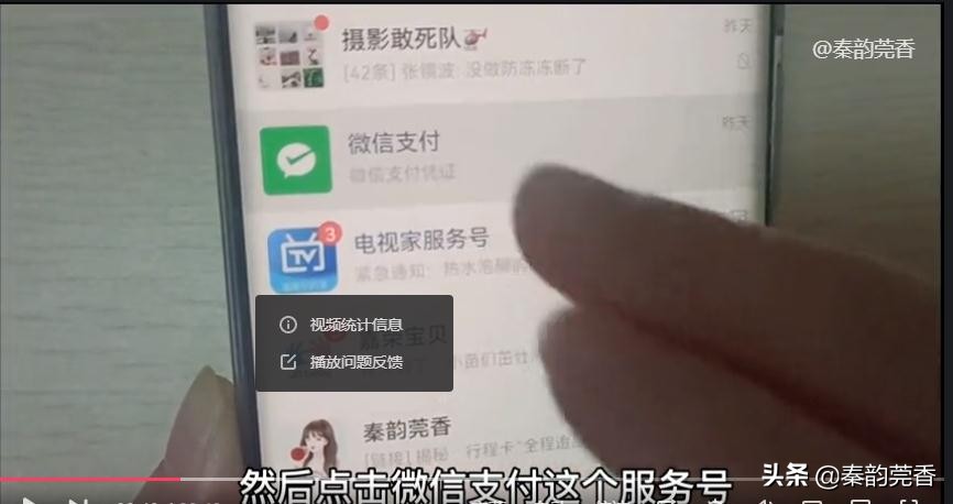 微信里的钱提现到银行卡怎么免手续费？学会真省钱，不知道的快看