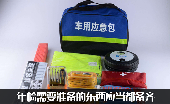 新车6年免检，真的6年不用管？汽车年检新规了解一下