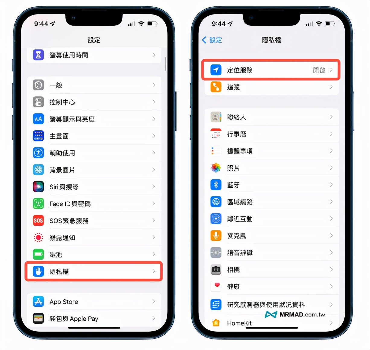 iPhone手机定位功能 如何查询男女朋友去过哪些地方？