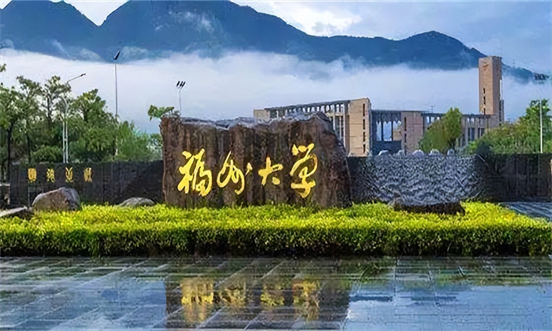 厦门大学全国排第几名（厦门大学是985吗）