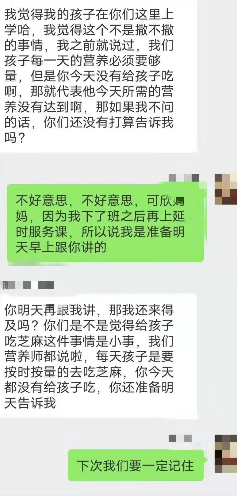 这3种家长不太受老师欢迎，老师不会明说，家长要心里有数