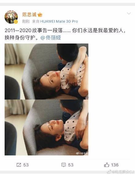 陈思诚佟丽娅离婚令人震惊 佟丽娅牵手的神秘男子是谁？