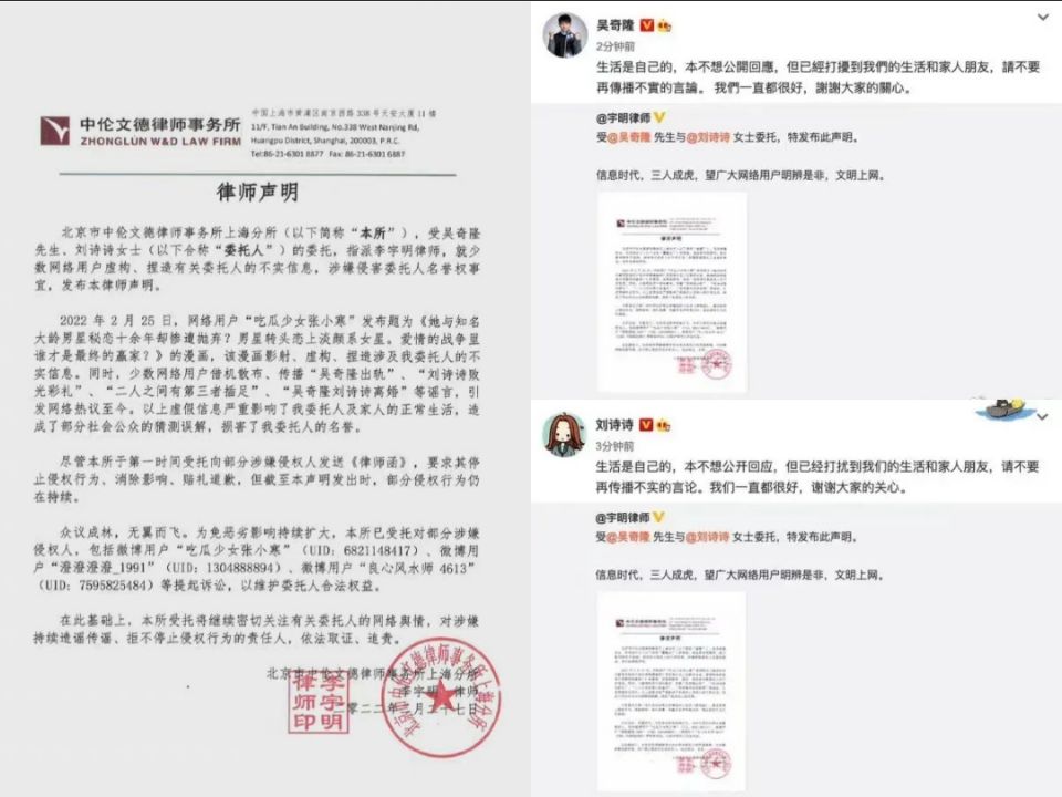 葛斯齐爆料刘诗诗婚姻现状：别用那种眼光看他们，真是瓜里的一股清流