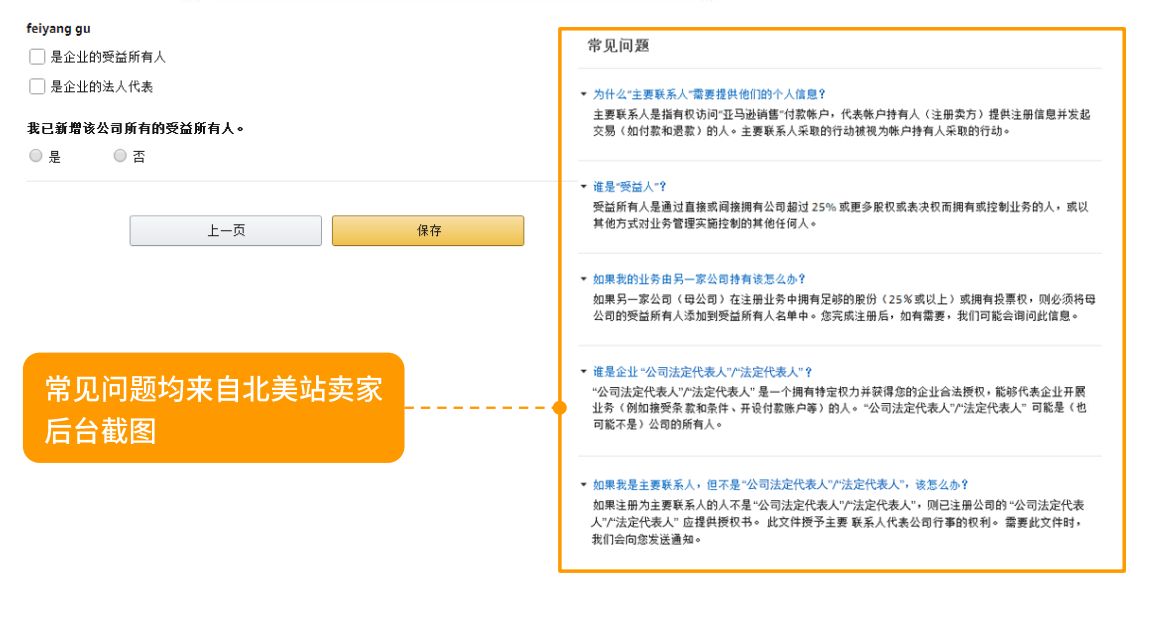 如何在亚马逊开店（在亚马逊开店需要什么条件）