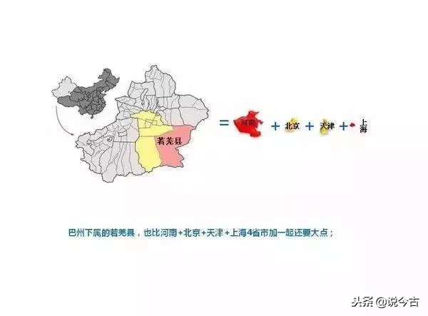 新疆到底有多大？比13个省市加起来还要大