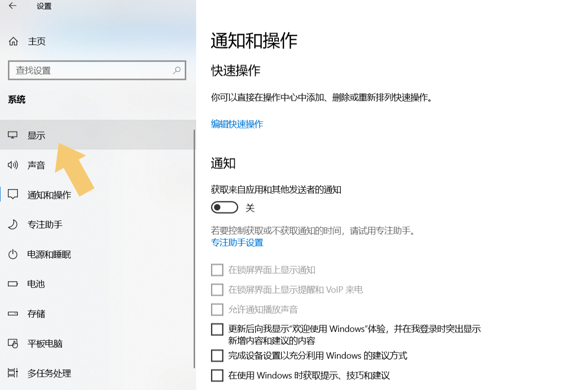 电脑如何调节亮度？按照这个步骤操作，使用系统自带的功能即可