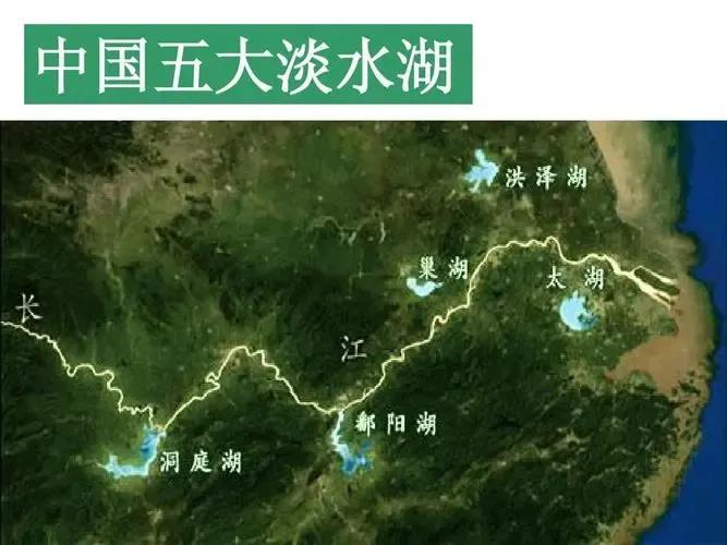 五湖是指哪五湖哪四海（五湖是哪五个，四海指什么地方）