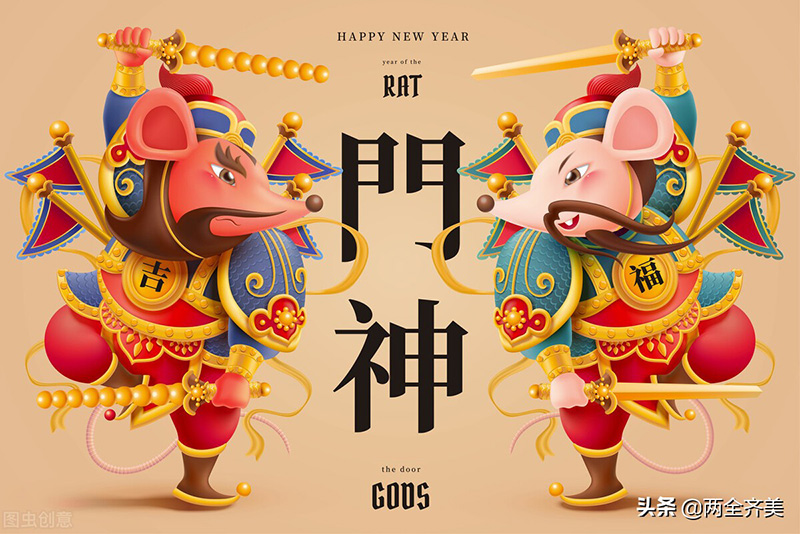 春节习俗都有哪些（过新年有哪些传统风俗）