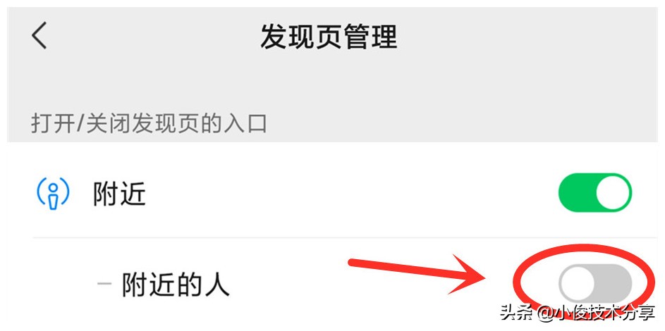 微信这5个地方不设置，陌生人就能随意看到你的隐私，快告诉家人