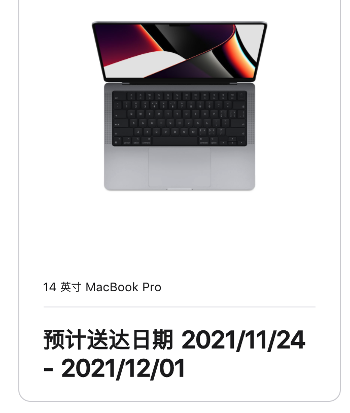 四年换了四台，14 寸 M1 Pro 芯片 Macbook Pro 深度使用感受