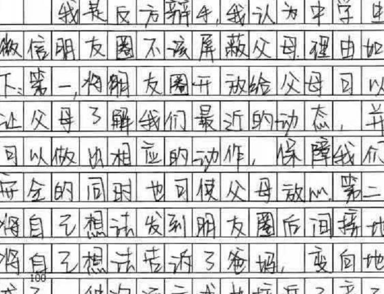 好看又容易练的字体（练什么字体好看最容易上手速成）