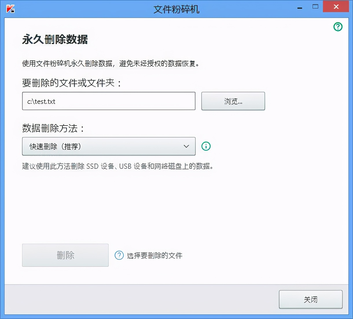 免费还好用！这款数据恢复软件挖到了我两年前的视频