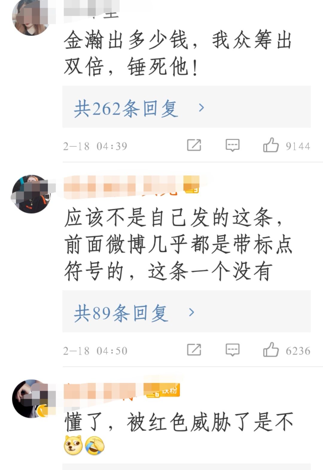 "风流成性"金瀚：曾恋上大6岁女星，吻戏被孙怡嫌，今遭女友手撕