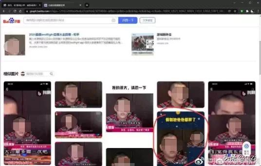 吴亦凡一审被判17年？入监6月暴肥几十斤？三假图带出三个真消息