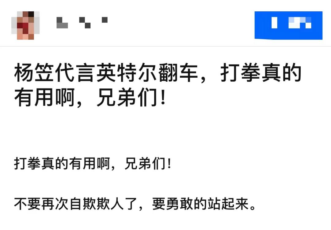 被举报，遭死亡威胁：是谁在试图毁了杨笠？