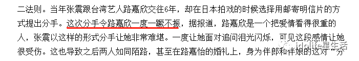 爱得低调，分得却彻底，但我相信都是真爱