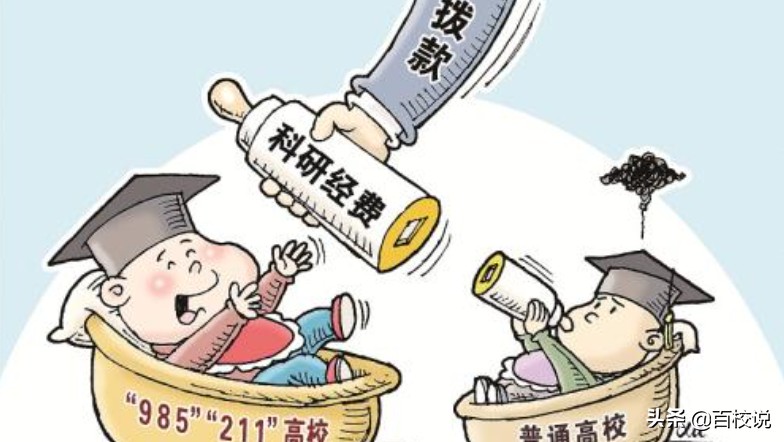 昆明理工大学是211吗（昆明理工是一本还是二本）