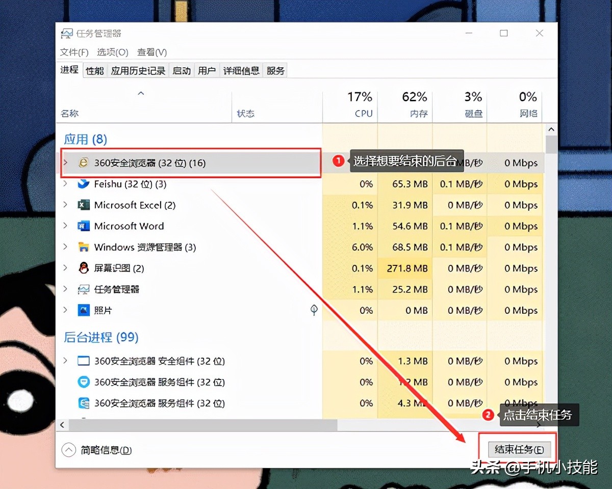 任务管理器快捷键是什么？怎么打开任务管理器