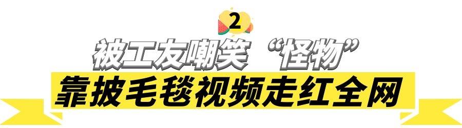 陆仙人:从"乡村丑模”到"国际超模"，这个广西穷小子凭啥这么红？