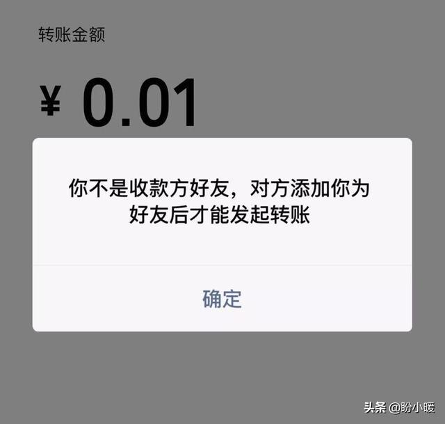 微信怎能知道对方把你删了（怎么验证微信好友被删了）