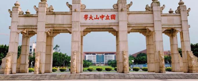 去中山大学去哪一个校区好