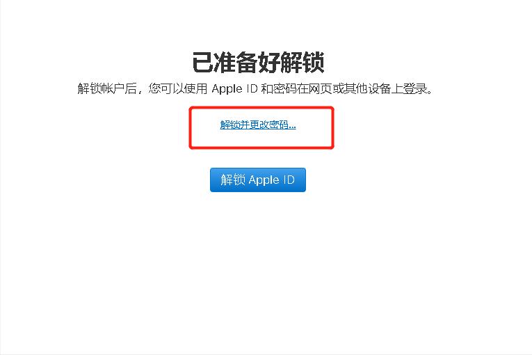 Apple  ID密码忘了怎么办？按照这个教程操作，轻松找回来