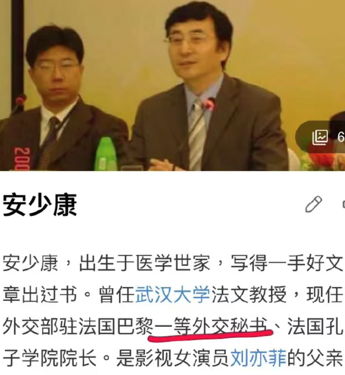 刘亦菲：梦华录前她只演过4部剧且未满18，为何能拥有百亿身家？