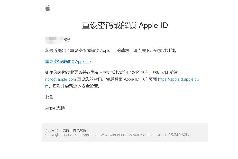 Apple  ID密码忘了怎么办？按照这个教程操作，轻松找回来