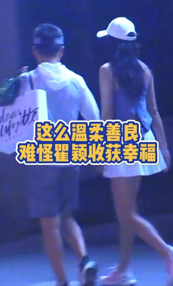 50岁瞿颖已结婚？丈夫正脸曝光个没她高，二婚男还带着一个女儿