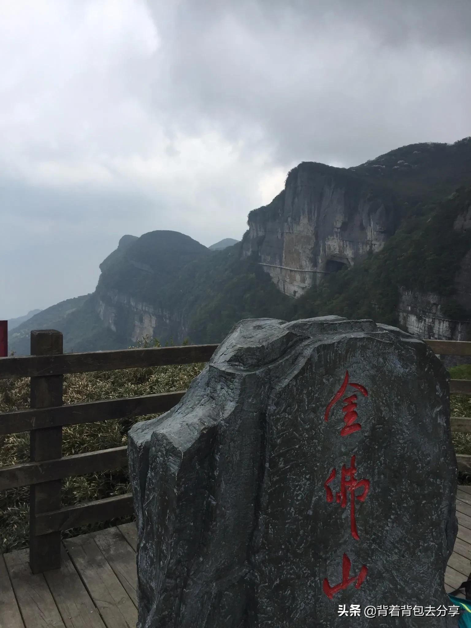 重庆必玩的十大景区，两处景点无需购票，你又去过几处呢