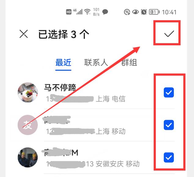 华为手机通话自动录音怎么设置（华为手机一键录音怎么打开）