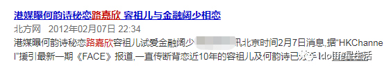 爱得低调，分得却彻底，但我相信都是真爱