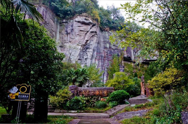 绍兴一定要去的景区，山上林木青翠，山下溪涧碧澄见底