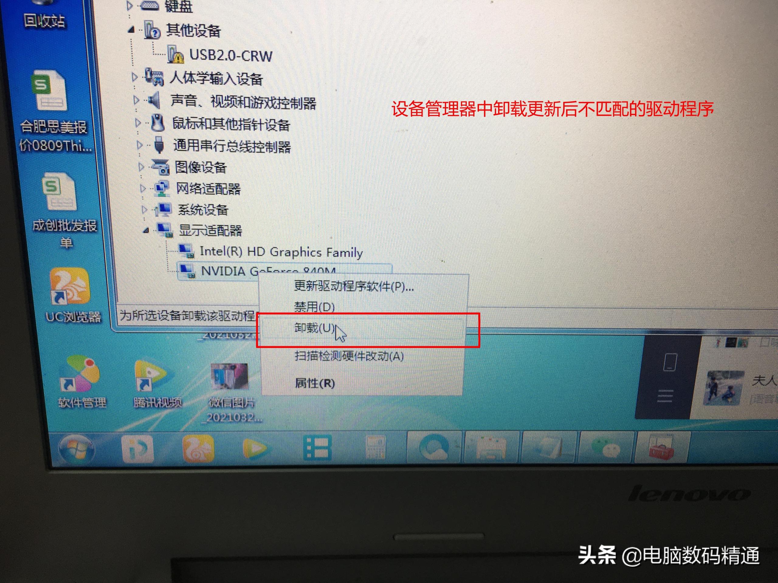 电脑在正常使用中突然蓝屏，这是什么故障又如何解决？