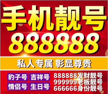 移动卡携号转网到电信有什么影响（办理携号转网好不好）