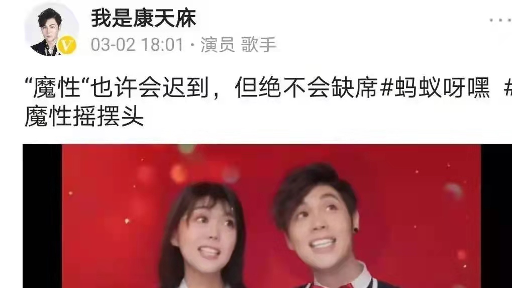 康天庥“眼光真毒”，现实中的老婆太美了，比戏里的罗飞雁还好看