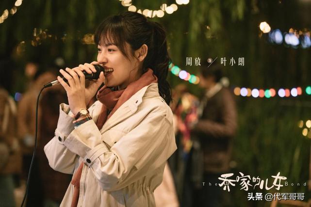 盘点《乔家的儿女》中的八大美女演员，你最喜欢哪位？