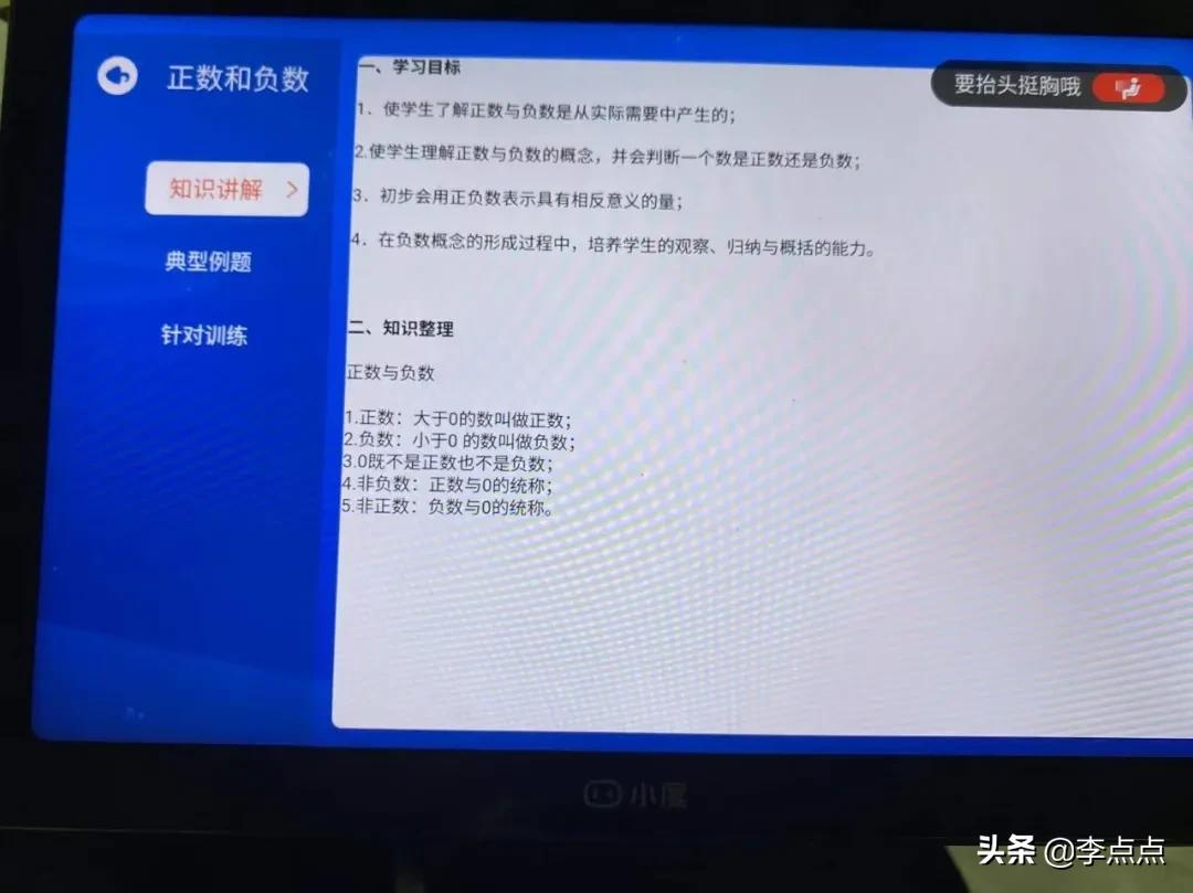 累瘫了，终于给你们补上了这两个热门品牌学习机的测评