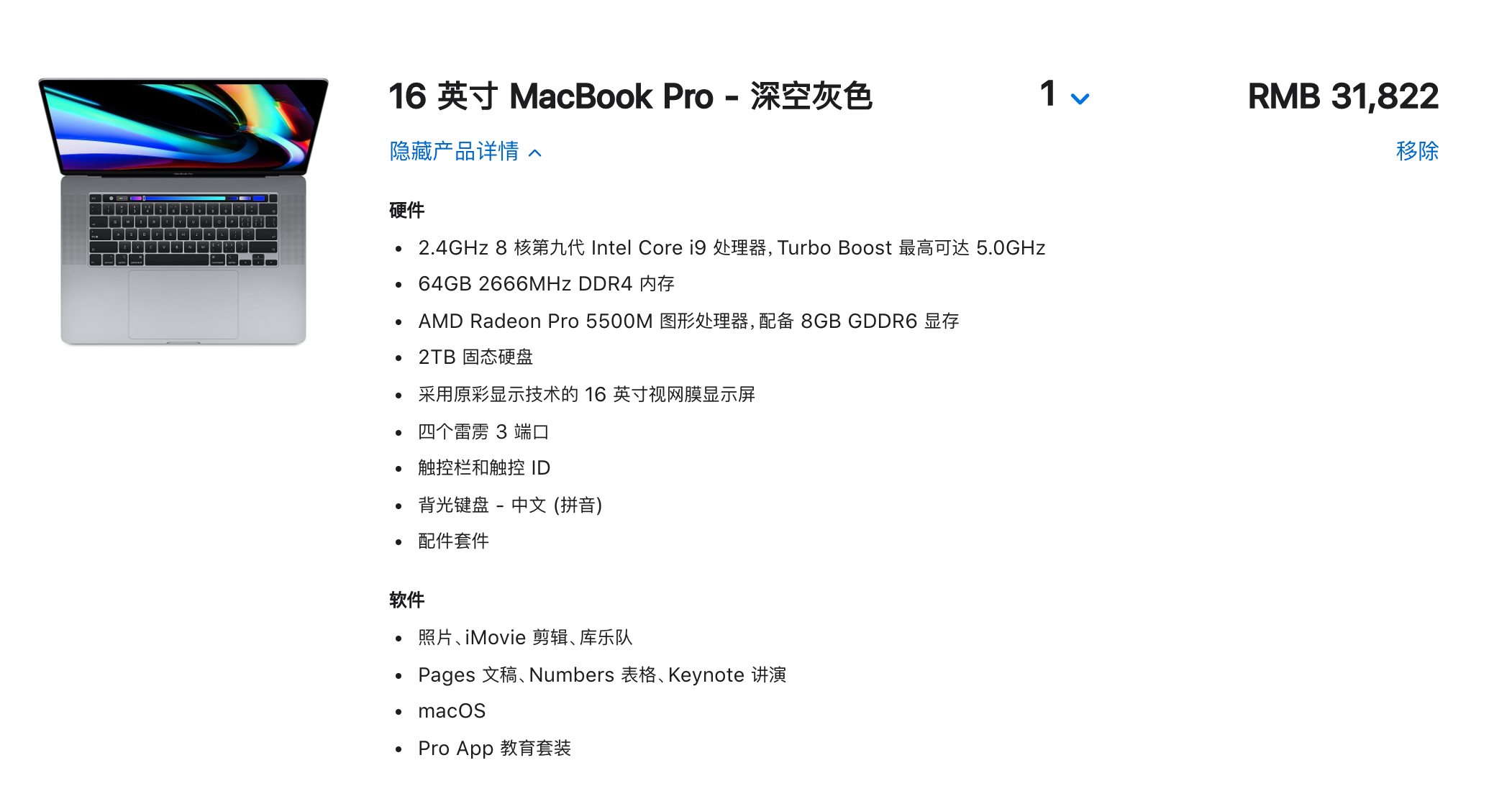 四年换了四台，14 寸 M1 Pro  芯片 Macbook  Pro  深度使用感受