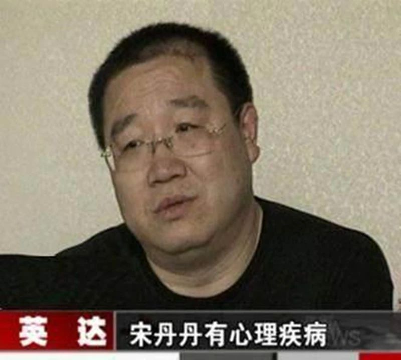 夫妻共同出轨后不顾脸面互撕，起底宋丹丹、英达恩怨始末