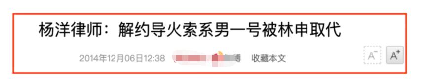 从李沁到赵露思，杨洋的5段恋情绯闻，个个都很有“故事”