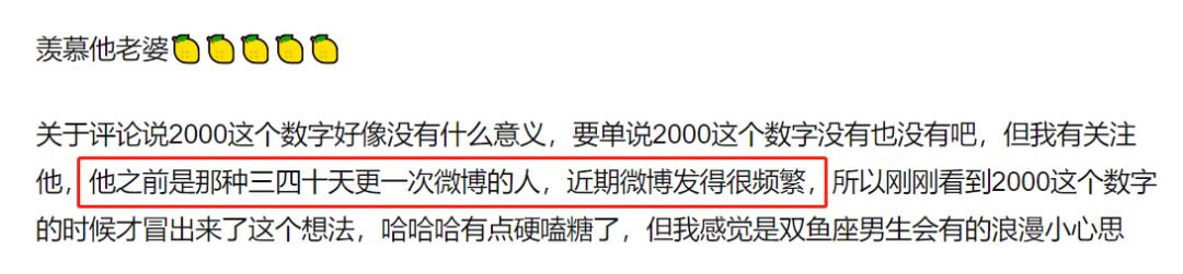 13年零绯闻，180天光速结婚，魏晨还是娶了他的大学初恋